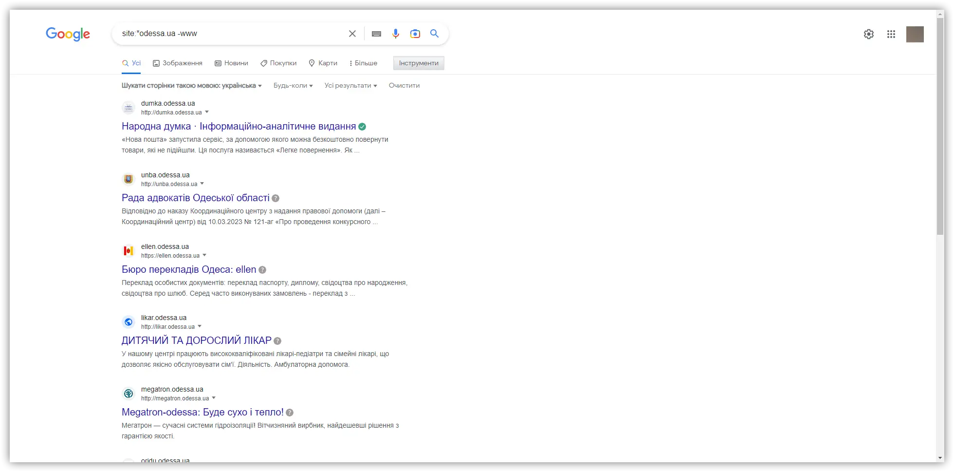 Оператор: site:* -
