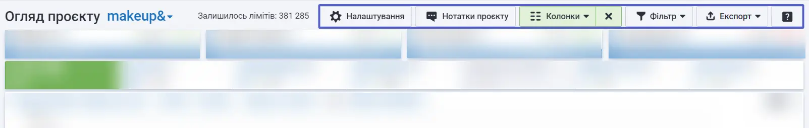 Огляд проєкту 6 кнопок