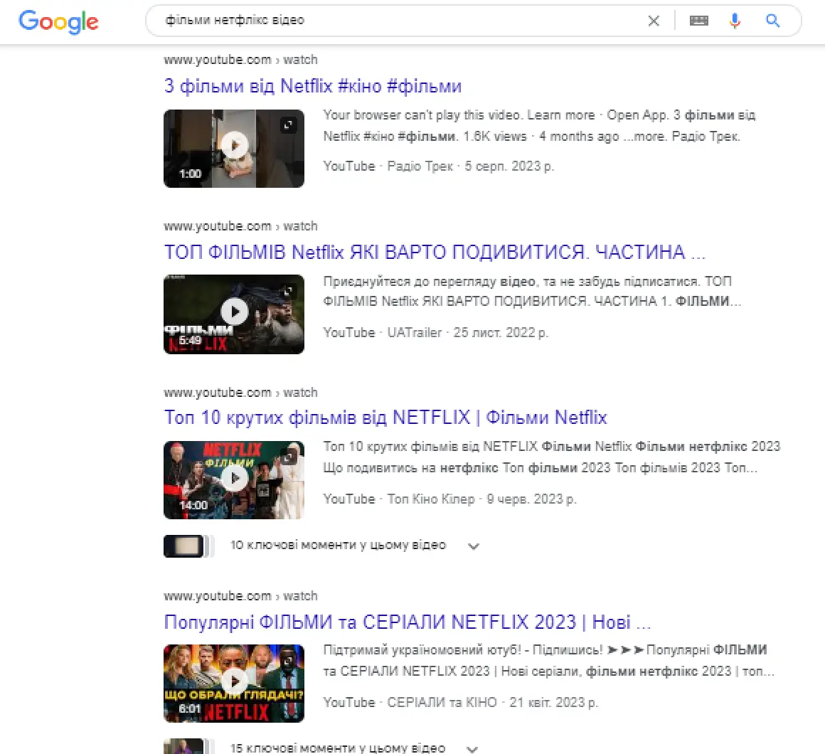Відео
