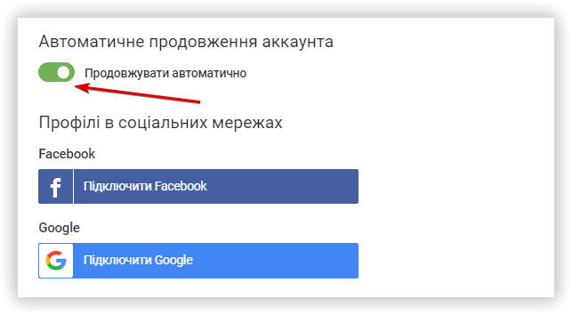 Налаштування 16261788729385 Налаштування 16261788729385