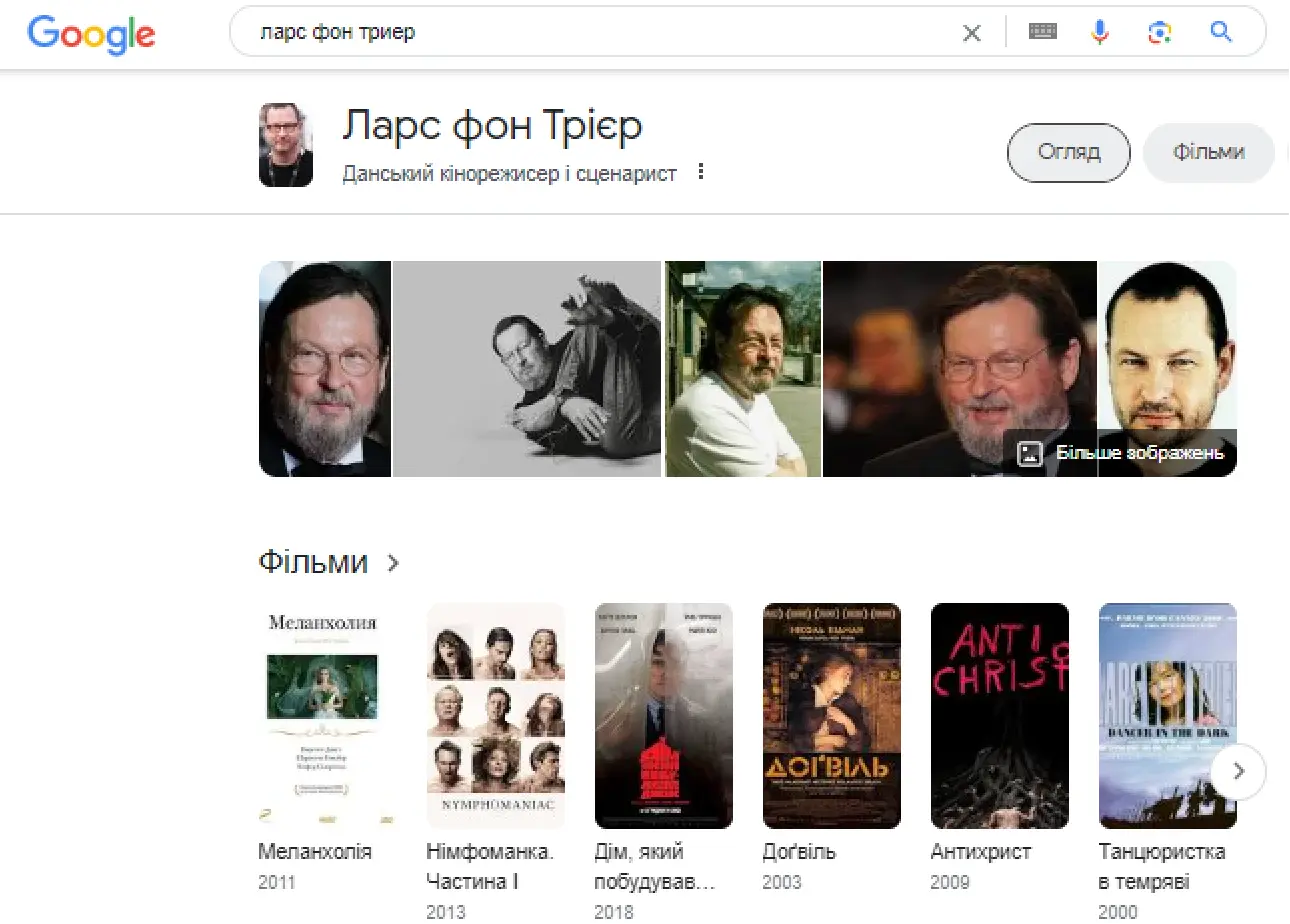 Карусель