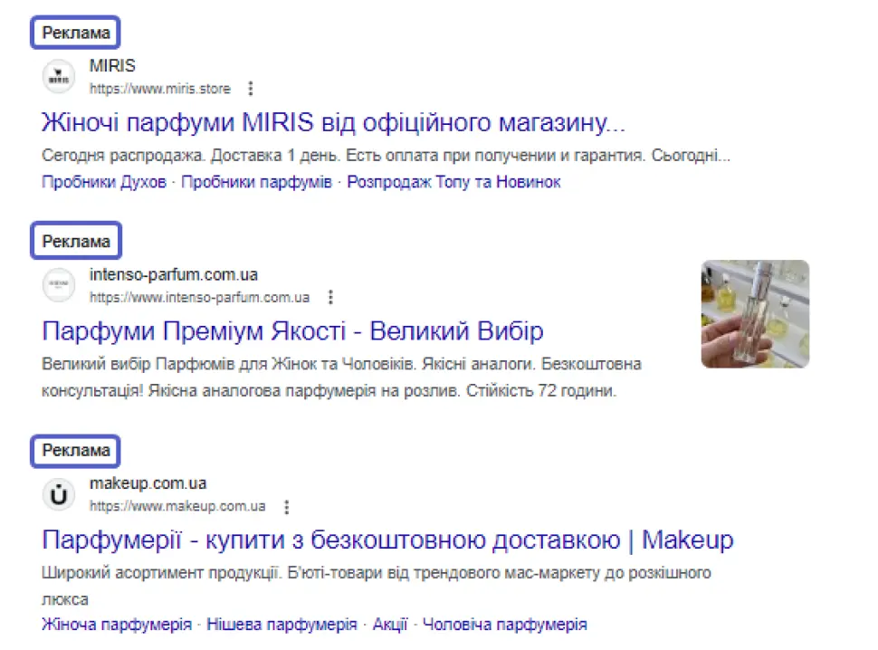 Реклама