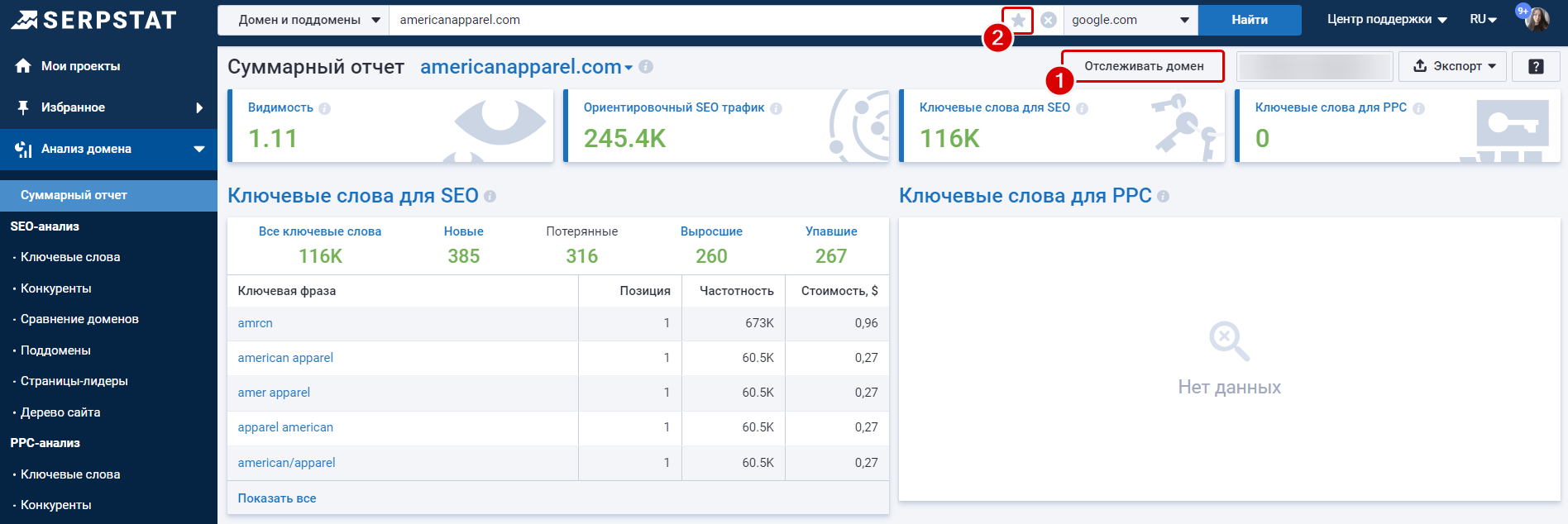 Мои проекты 16261788661319 Мои проекты