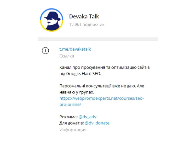  Devaka Talk