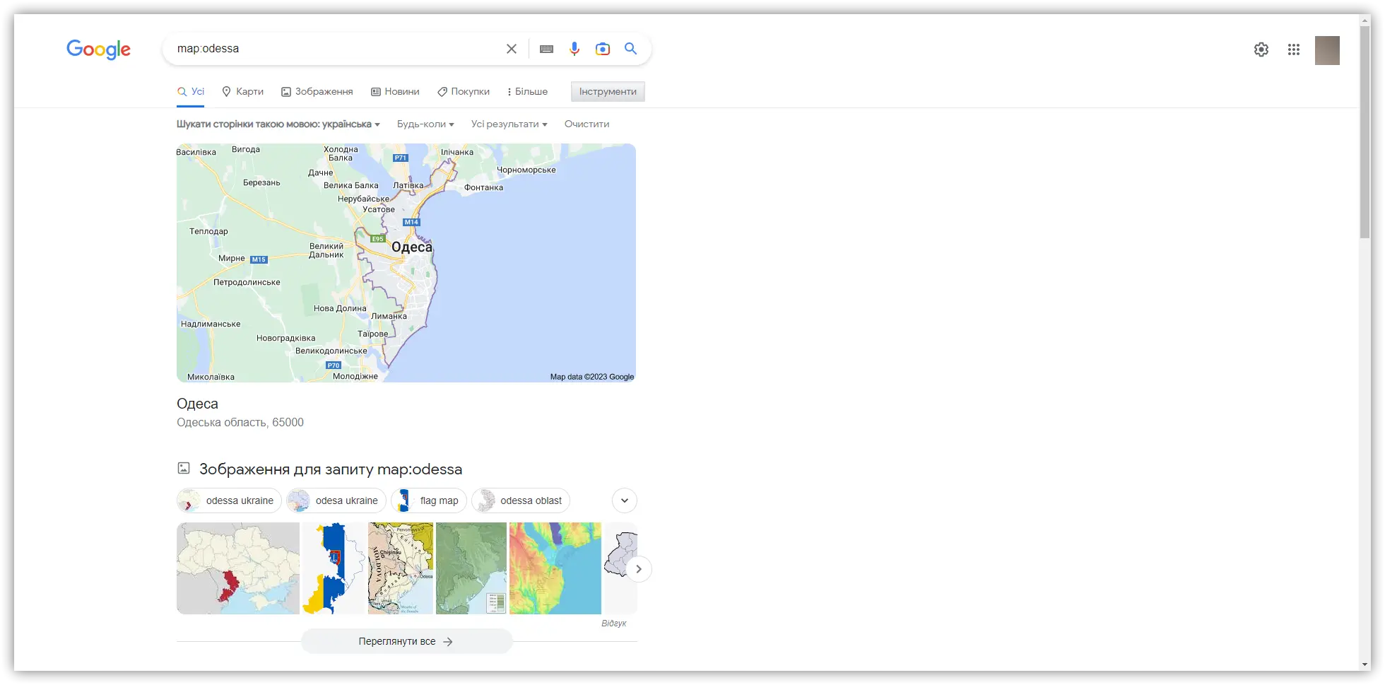 Оператор: map: