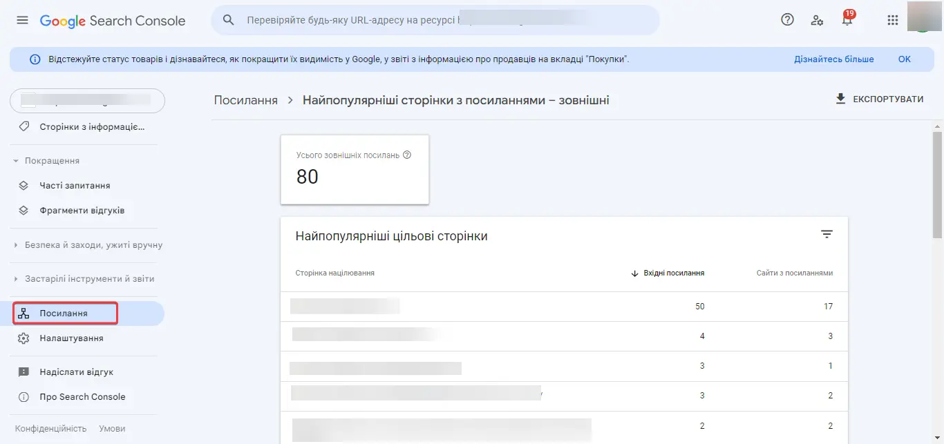 Google Search Console