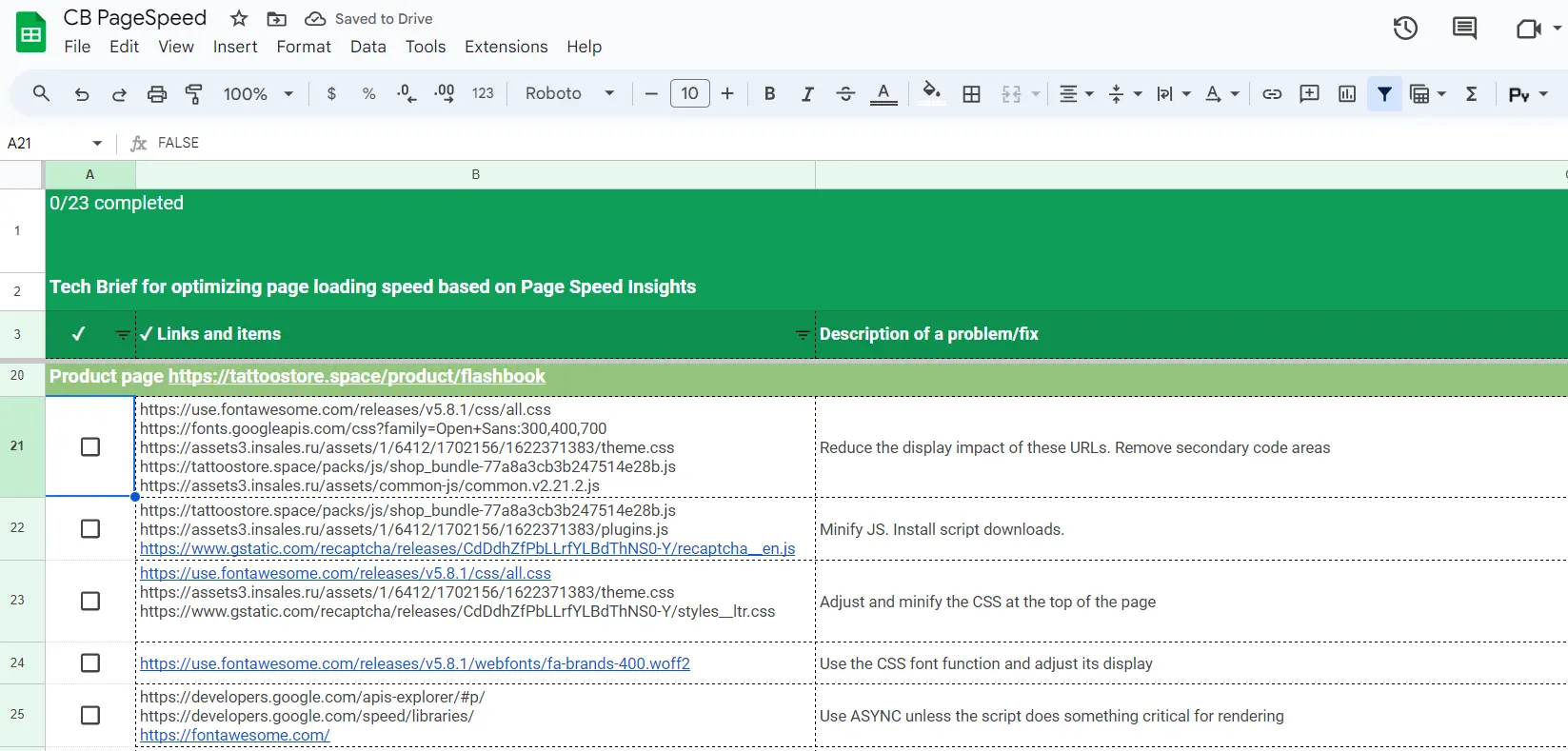 Technical spec for website speed optimization, Google PageSpeedInsights/Serpstat