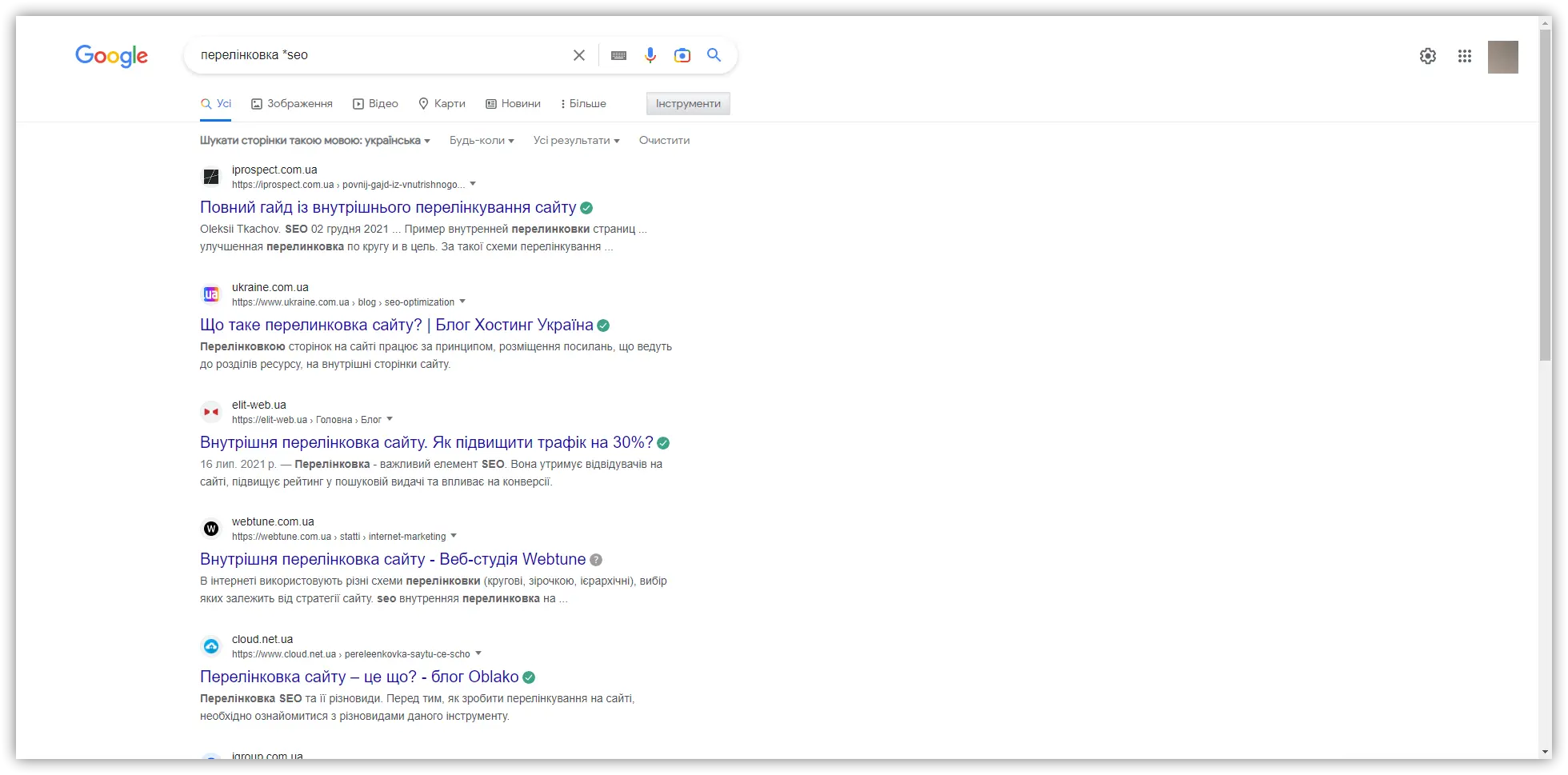 Оператор: *