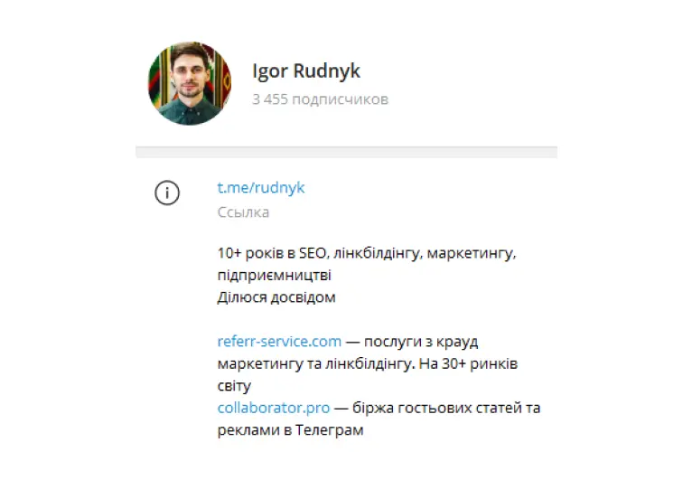 Igor Rudnyk