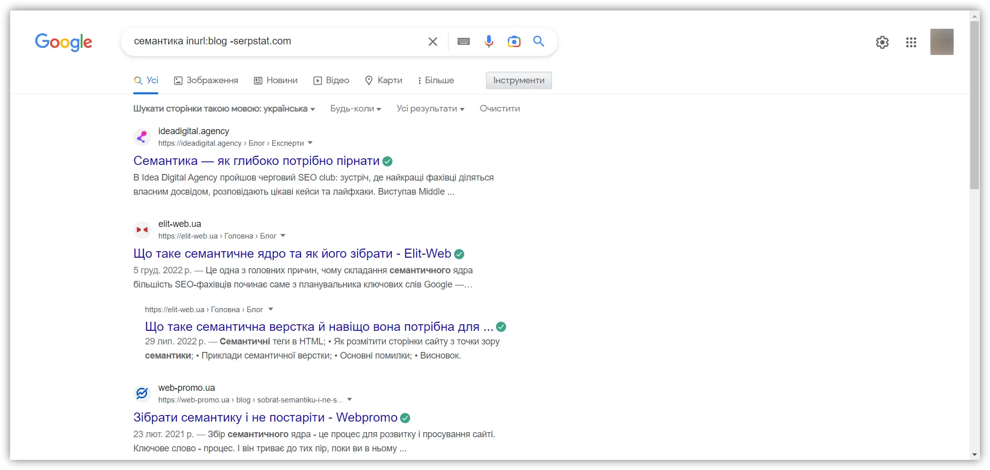 Оператор: inurl: -