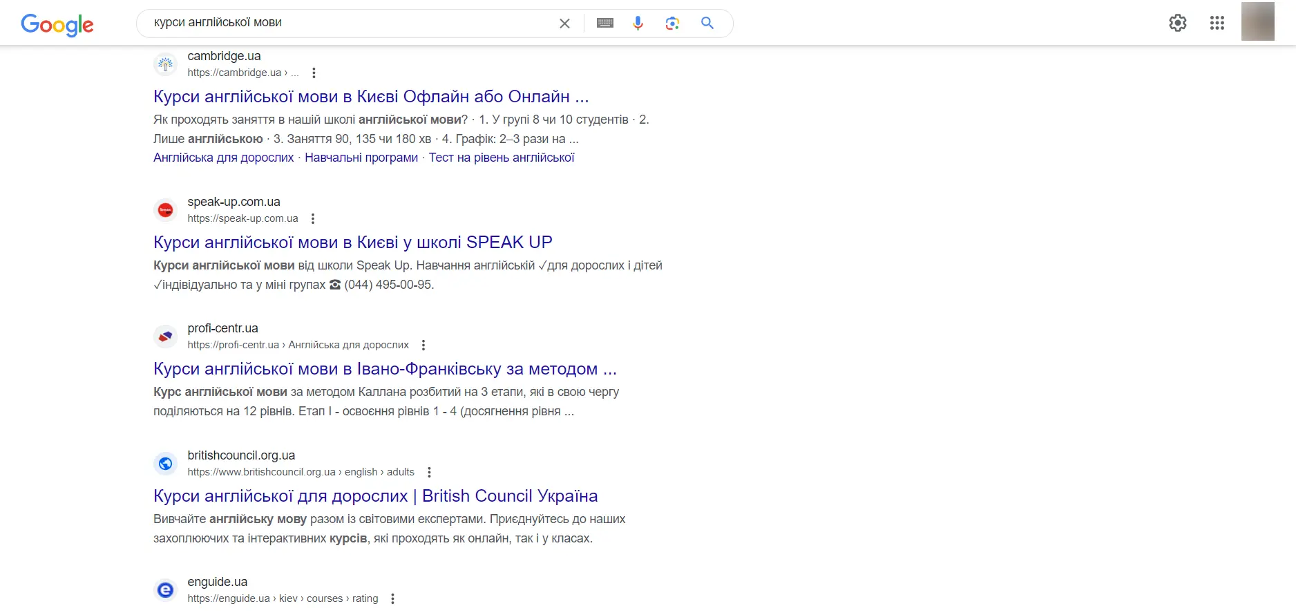 Органічна видача Google