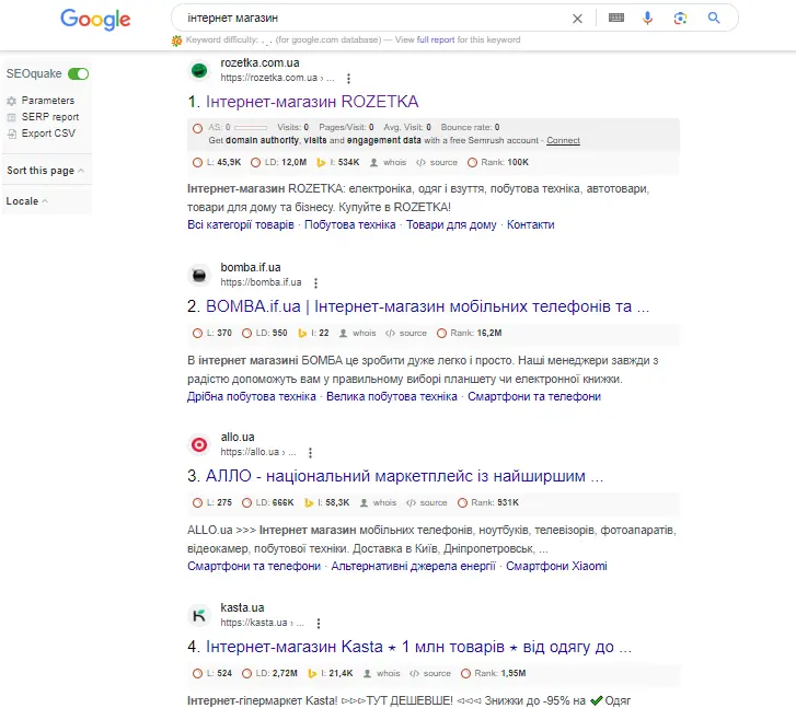 Пошукова видача з розширенням SEOquake