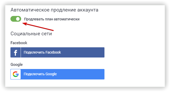 Настройки 16261788726767 Настройки 16261788726767
