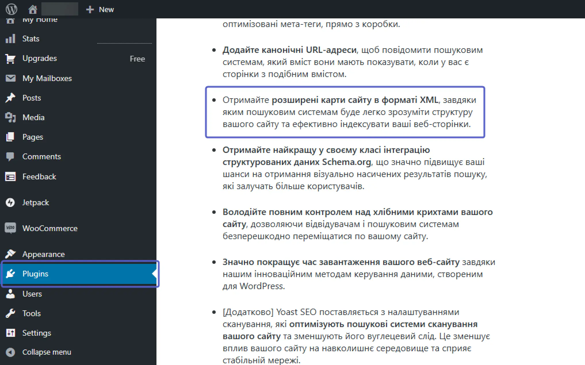 Yoast Seo