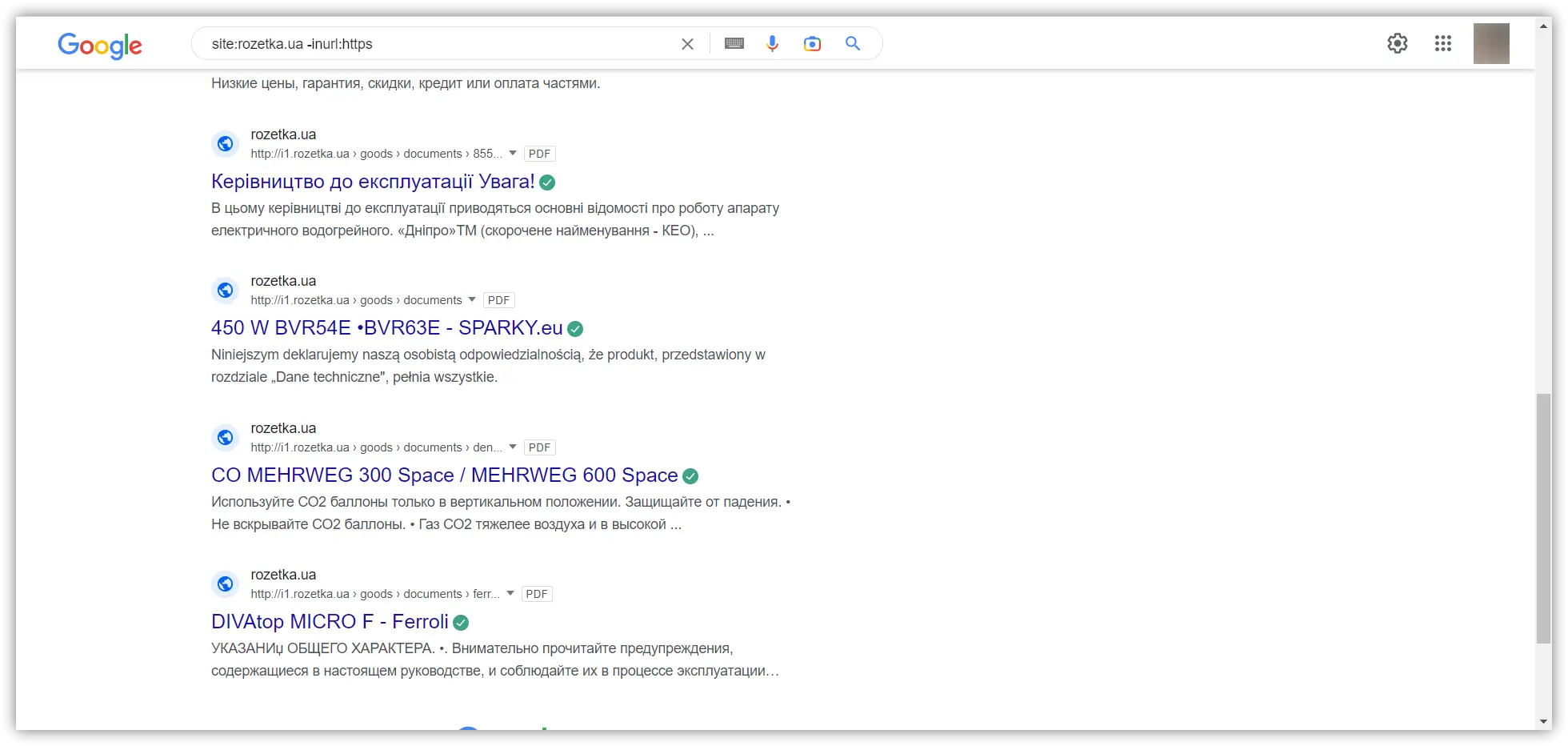 Оператор: site: -inurl: