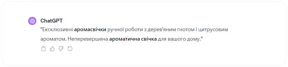 створення метатегу