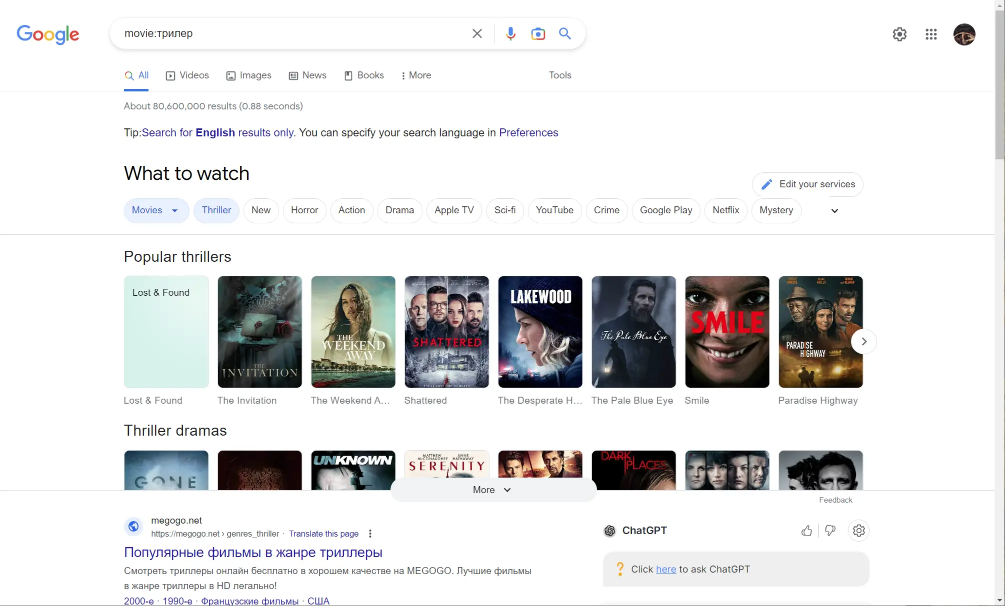 Оператор: movie: