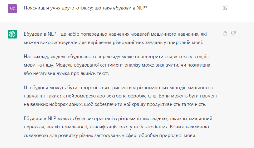 NLP