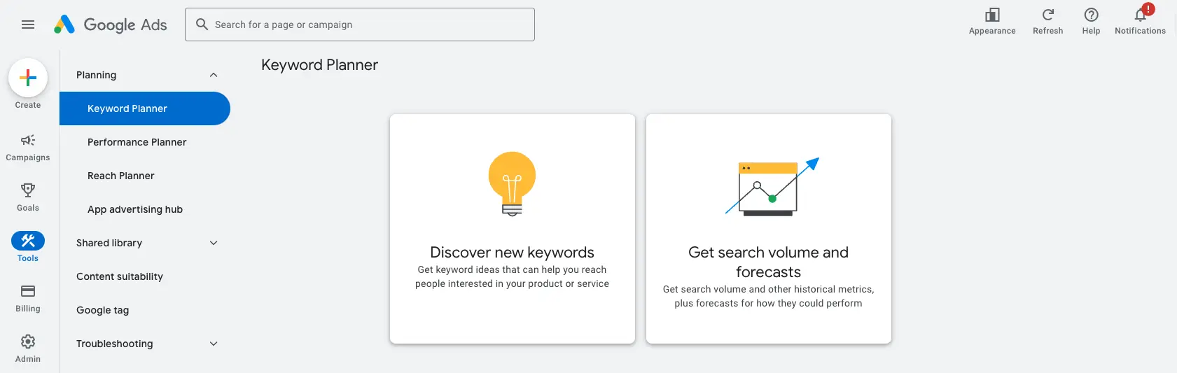 Планувальник Google Ads