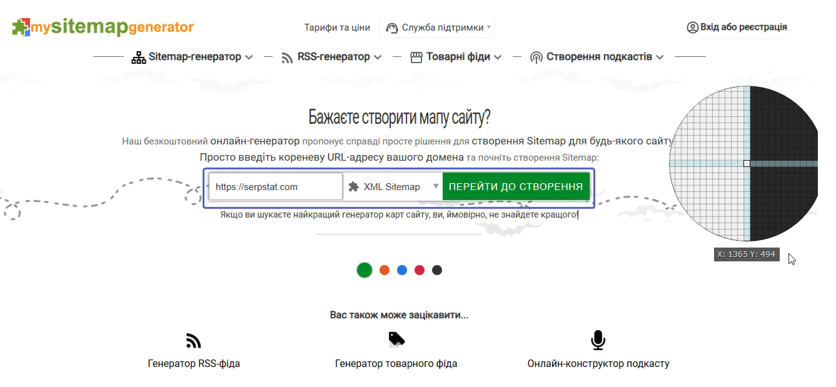 SiteAnalyzer