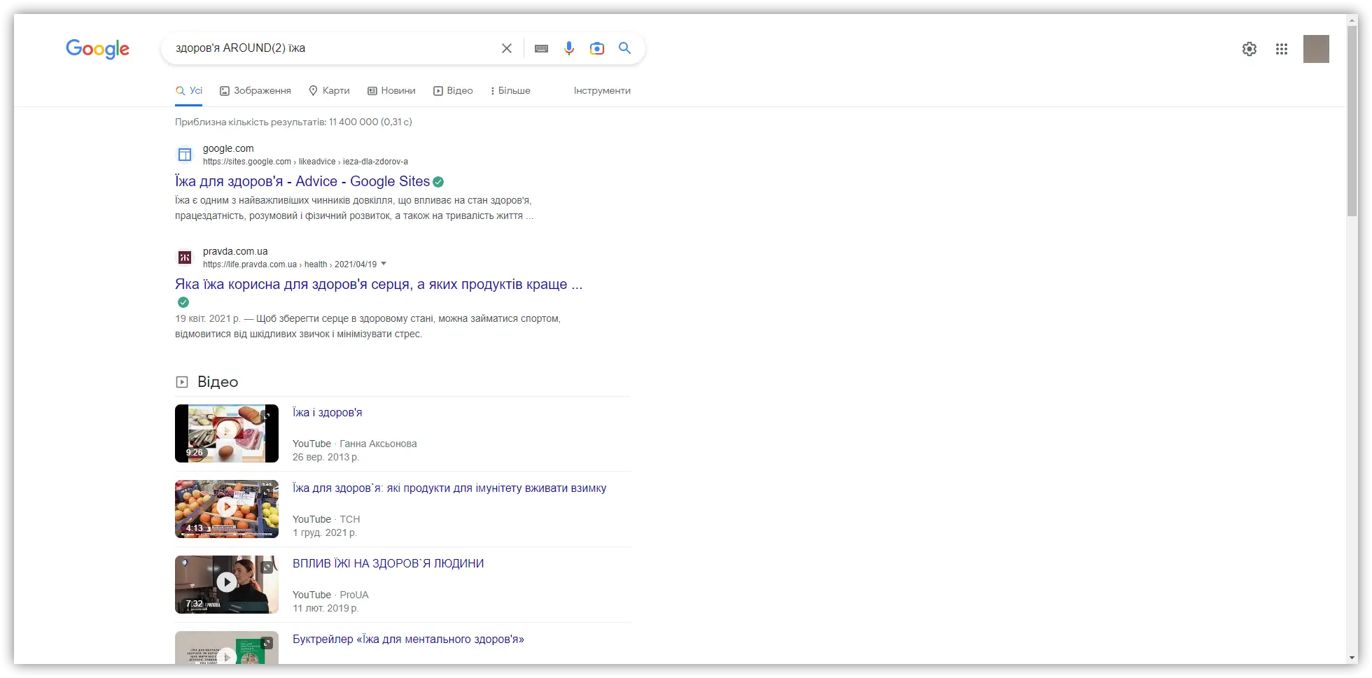 Оператор: AROUND(X)