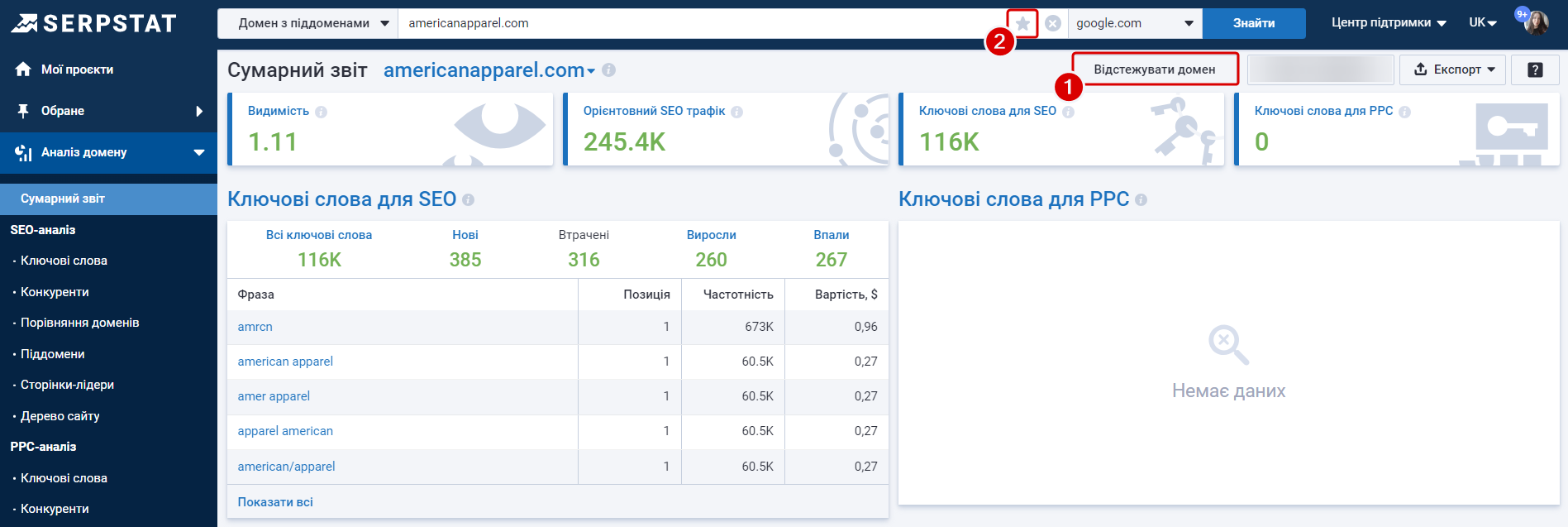 Мої проєкти 16261788690518 Мої проєкти