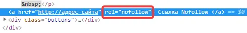 Rel NoFollow HTML