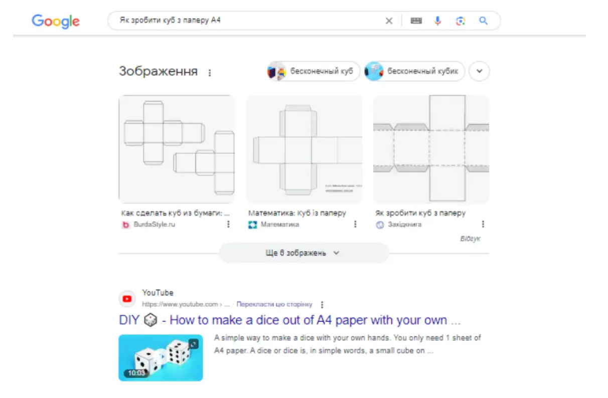 tab item