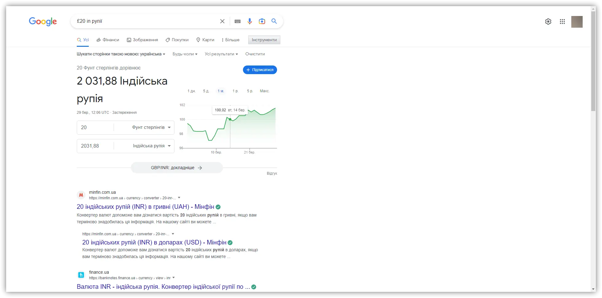 Оператор: «in» або «to»