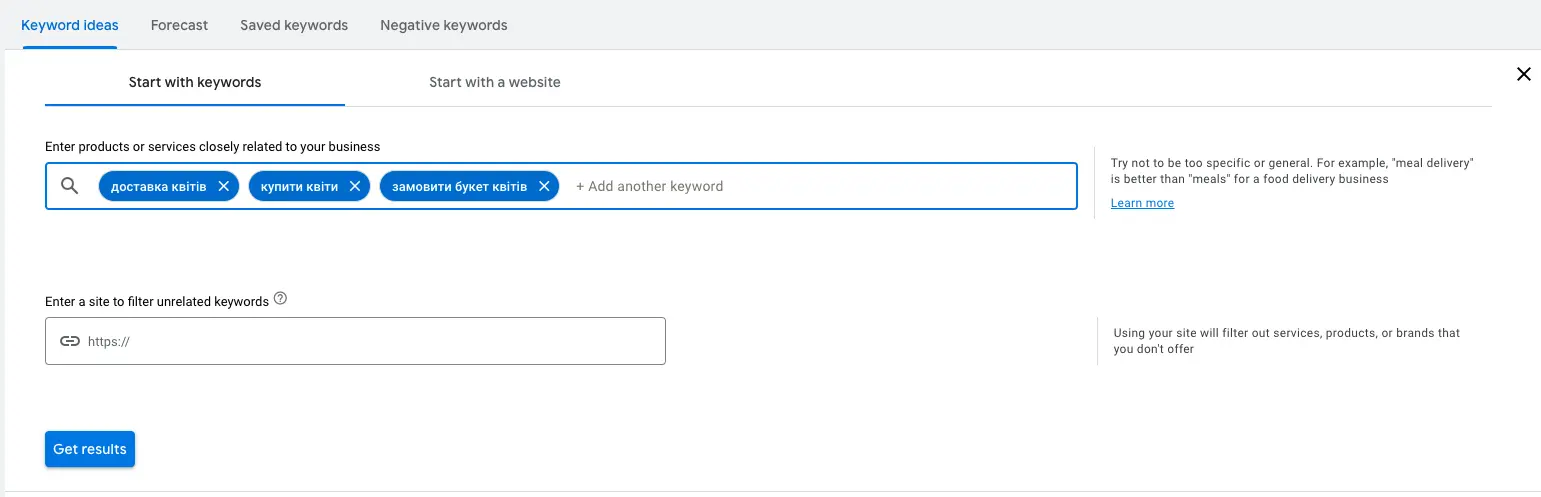 Ідеї ключових слів з планувальника Google Ads