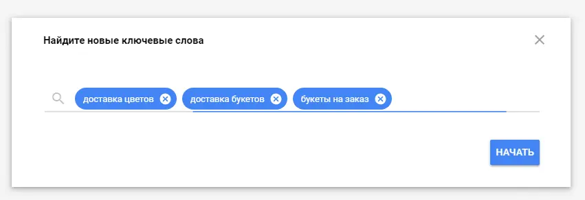 Запросы на тему «доставка цветов»