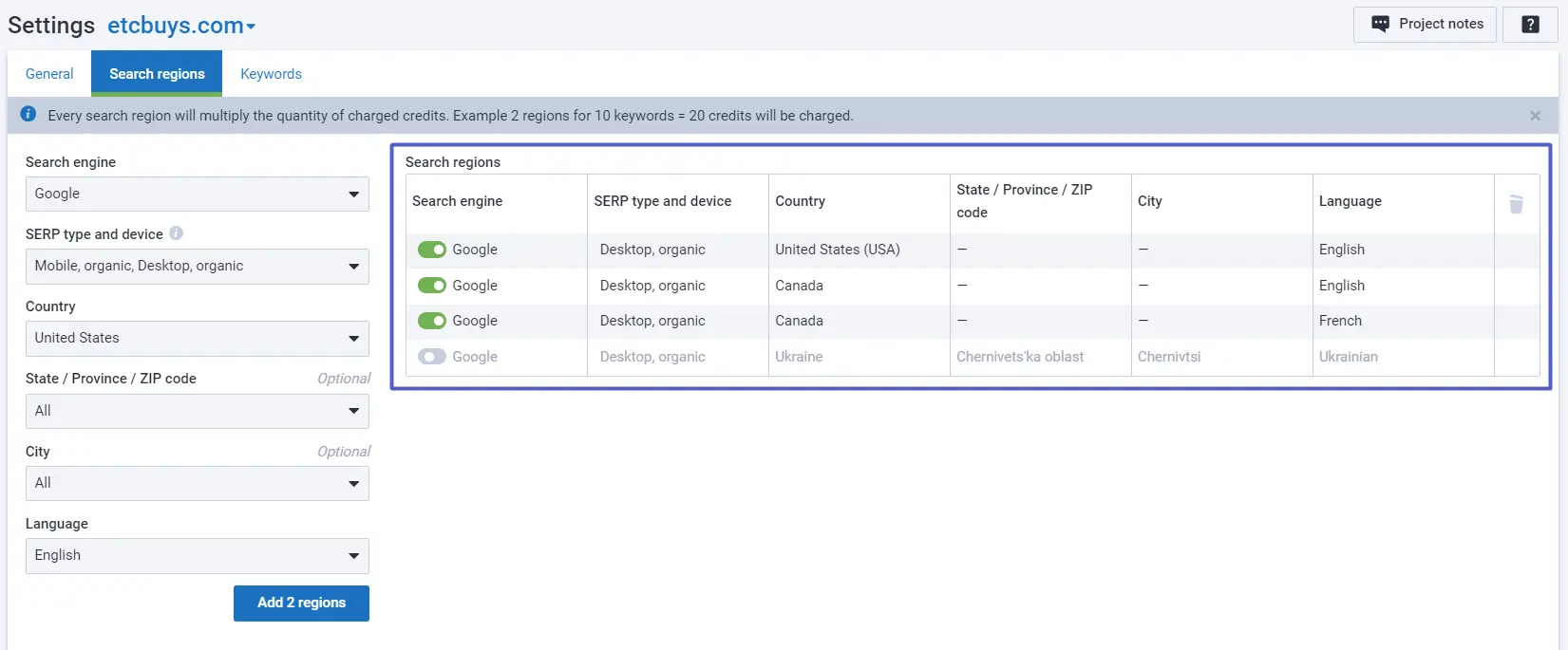 Search regions