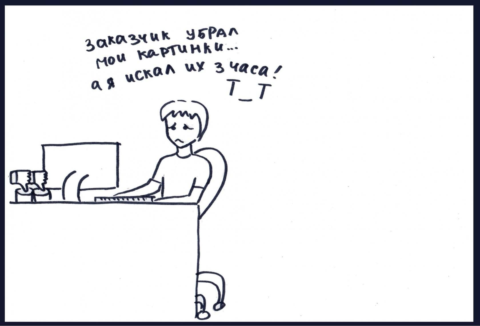 10 антисоветов как не нужно писать статьи 16261788089511