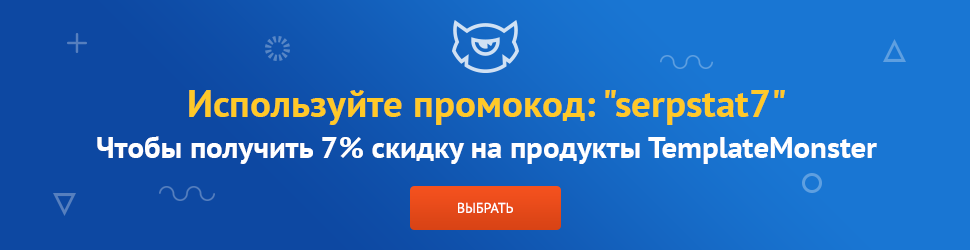 Набор из 30 PSD веб-баннеров 