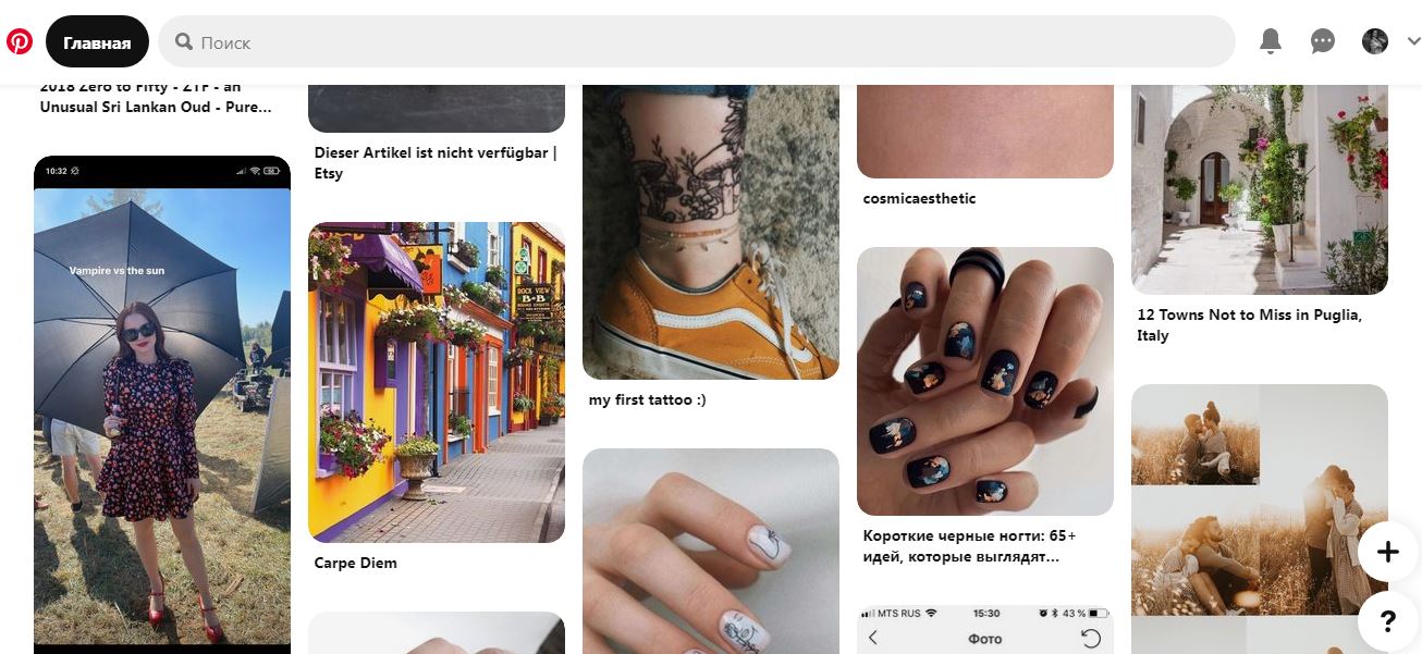 Фото из Pinterest 