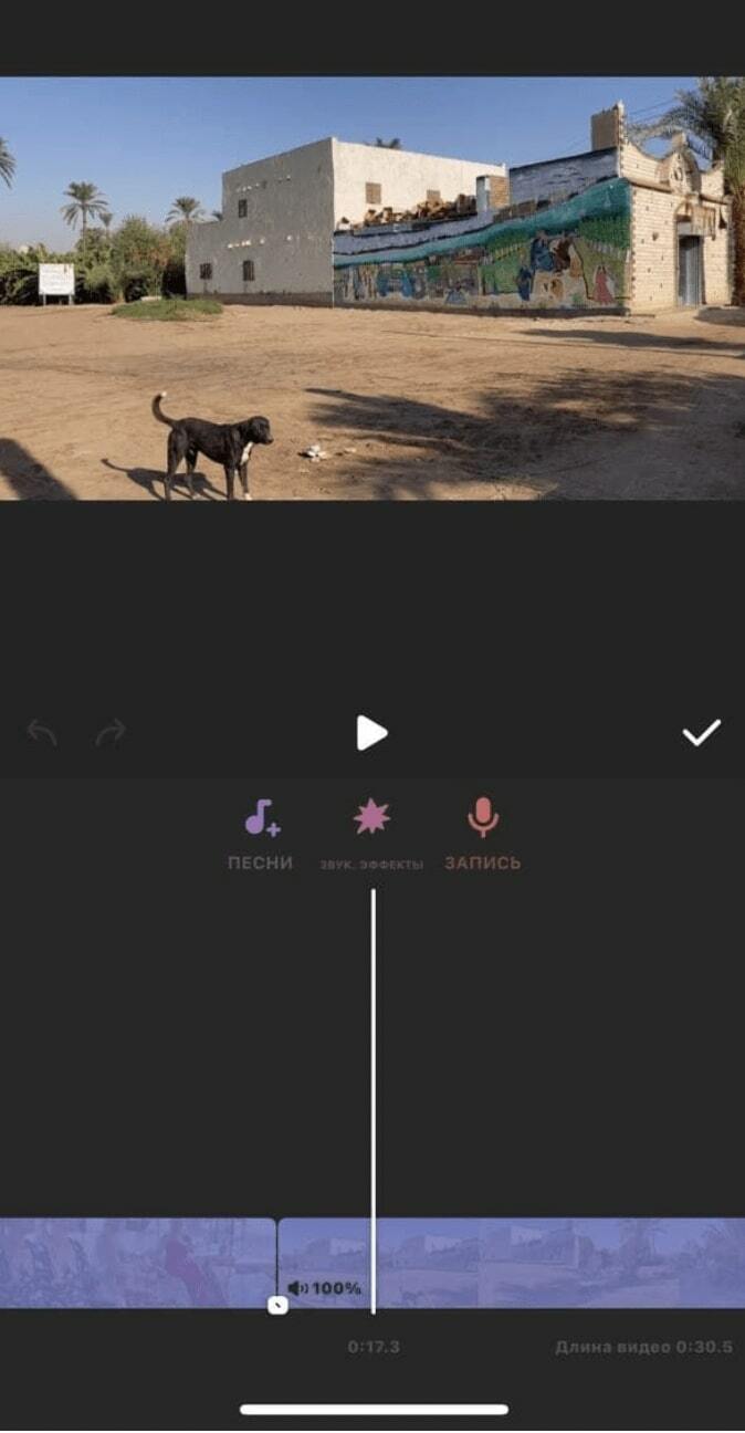  Добавление звуковых эффектов к видео в InShot