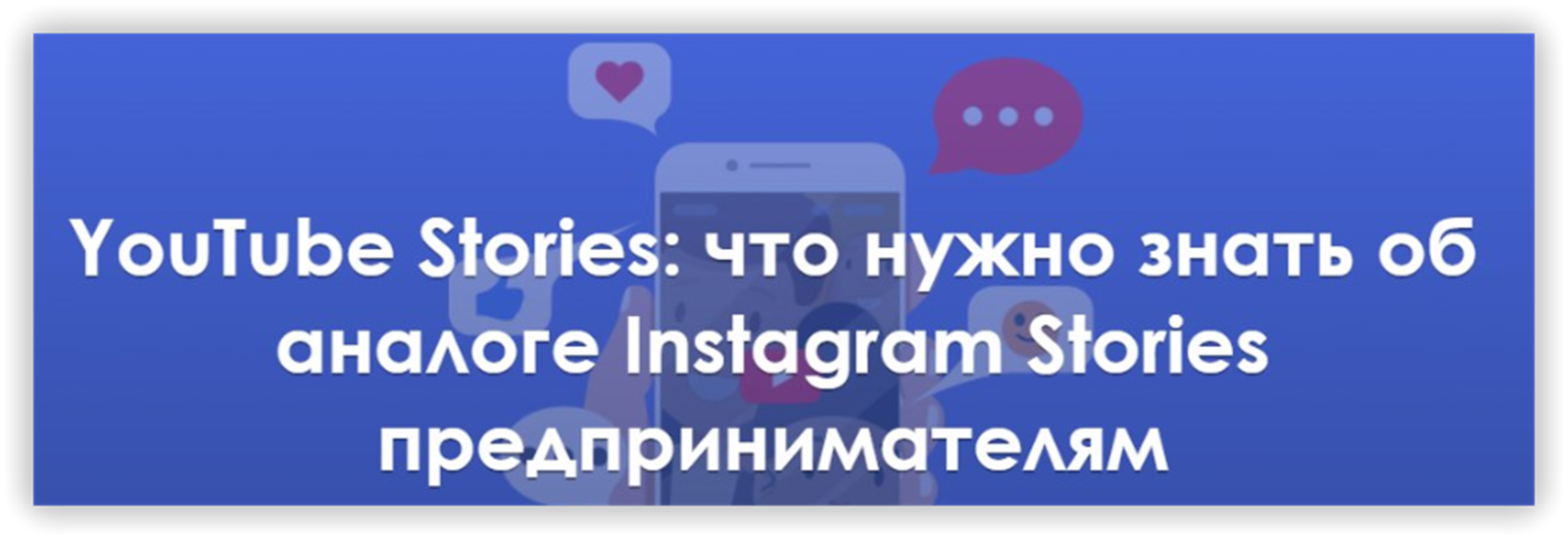 восполнить пробел в знаниях пользователя