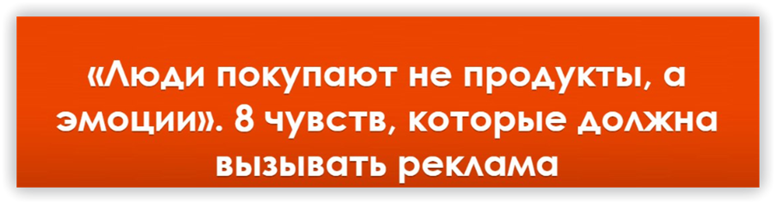 восполнить пробел в знаниях пользователя
