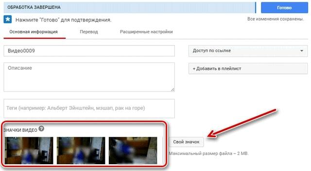 Miniatura video