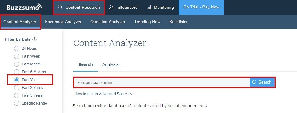 Выбор отчета по репостам в BuzzSumo
