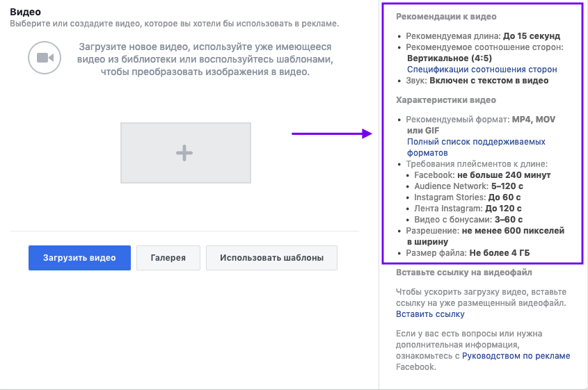 Создание видео-объявления Создание объявления в формате «Одно видео»
