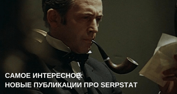 Шаблон релевантного изображения для рассылки