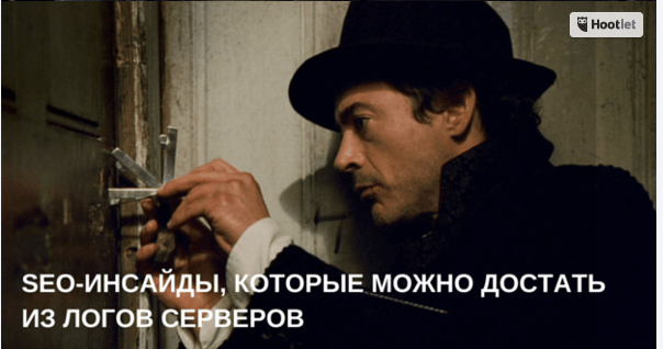 Оптимизация изображения которое подходит под тему рассылки