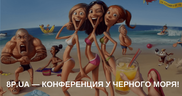 Как оптимизировать изображение для письма