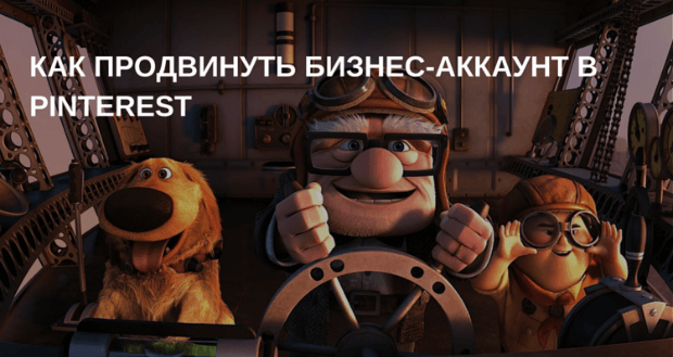 Отображение текста на картинке