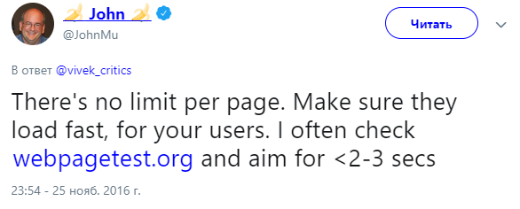 Рекомендации Google по скорости загрузки сайта