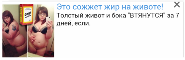 Баннерная слепота: почему пользователи игнорируют баннеры и как это исправить? 16261788152199
