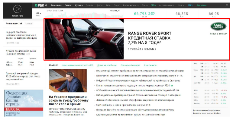Баннерная слепота: почему пользователи игнорируют баннеры и как это исправить? 16261788152200