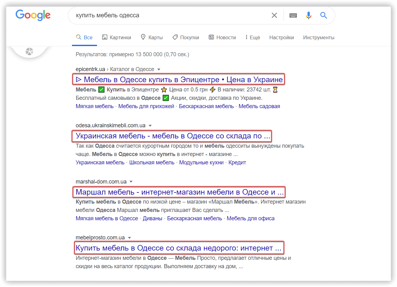 пример Title в поисковой выдаче