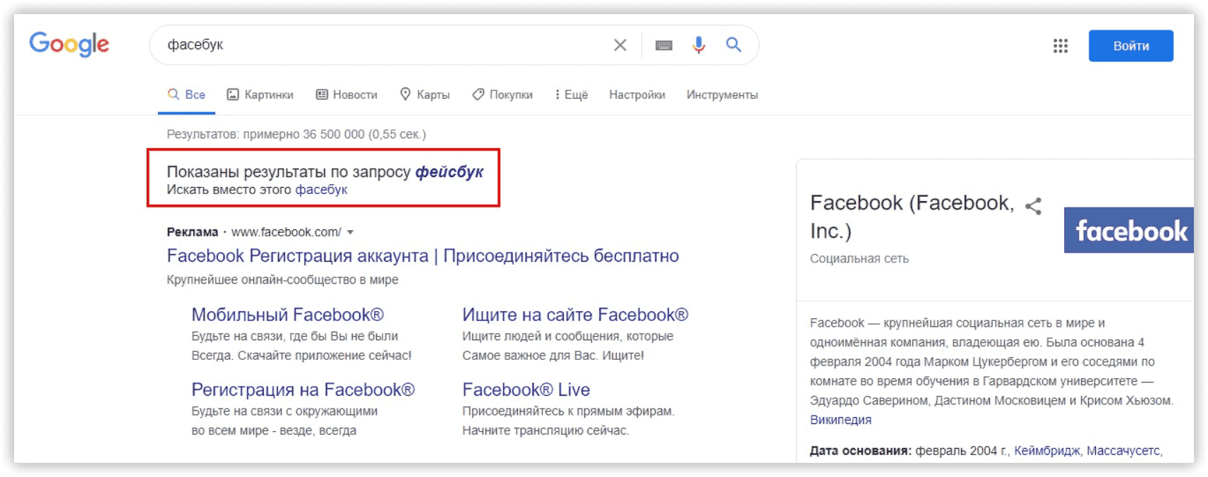 склеенные фразы